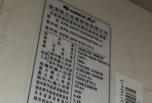 廊坊格力空调维修电话是多少